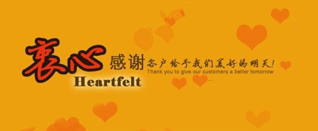 1553906672948981.jpg 感(gan)恩客戶(hù) - 副本.jpg