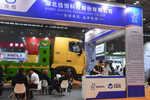 2019長沙(sha)國際工程(cheng)機械展覽(lan)會現場