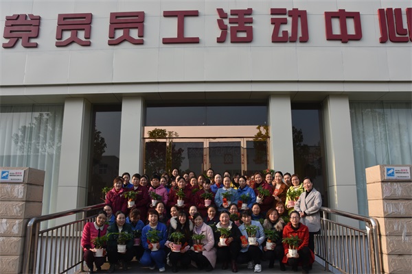 三八婦女(nǚ)節活動