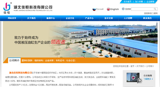 湖北(bei)龙岩浩发机(ji)械制造有限(xian)责任公司