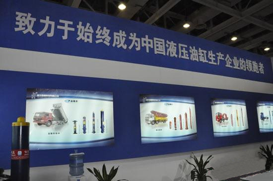 湖(hú)北龙岩浩发(fa)机械制造有(yǒu)限责任公司(sī)展區風采