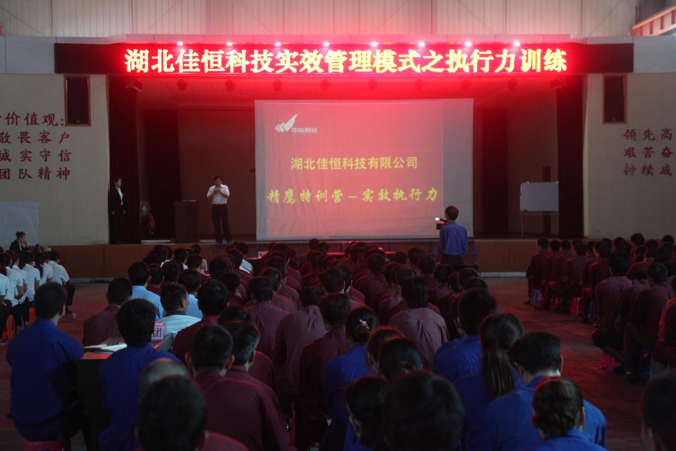 執行力培(pei)訓