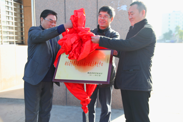 左:鄖縣副(fu)縣長劉建(jiàn)明 正中:十(shí)堰市政協(xie)副主席、市(shi)科技局局(jú)長嚴炳洲(zhōu).jpg