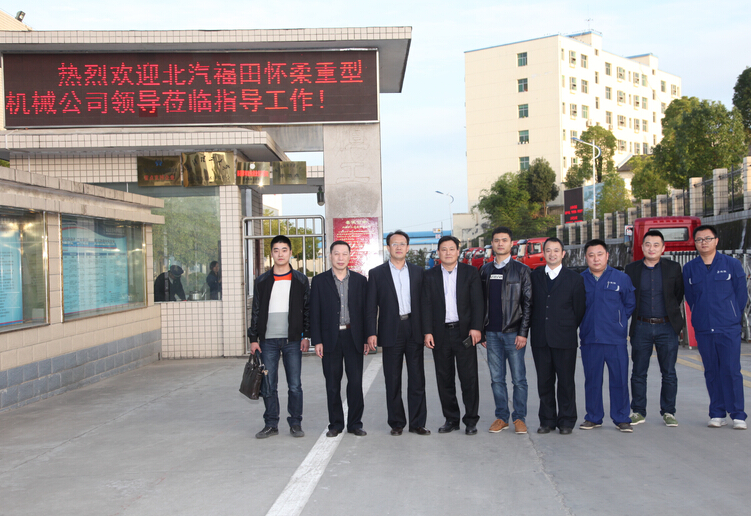 G佳恒公司副(fu)總經理明廷(ting)海(左二)為懷(huái)柔重機總經(jing)理總經理王(wáng)峰(左三)佳恒(heng)公司總經理(lǐ)楊永明(左四(sì))懷柔重機質(zhi)量外檢科長(zhang)張超(